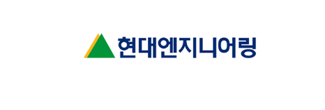 현대엔지니어링주식회사 이미지
