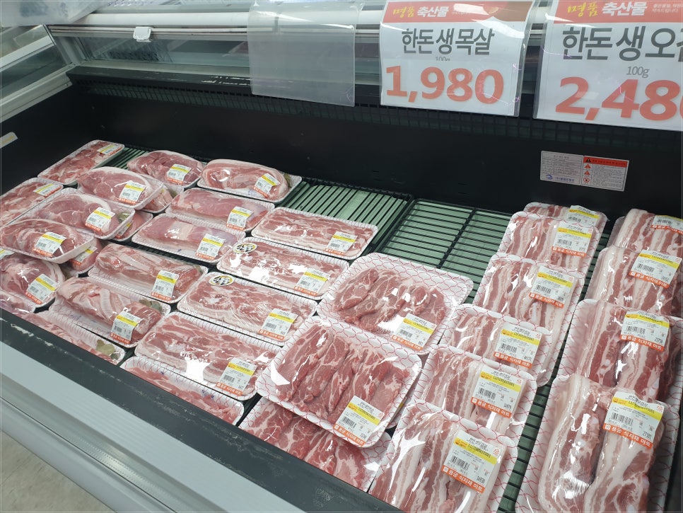 유명식자재마트 이미지