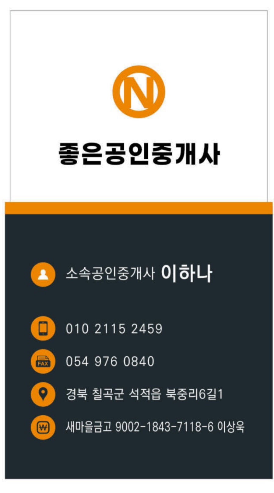 풀 식자재 마트 이미지