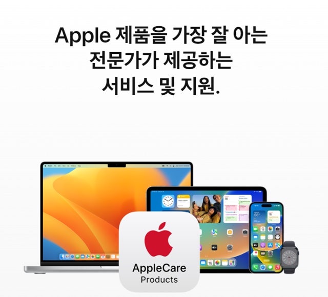 폰케어 이미지