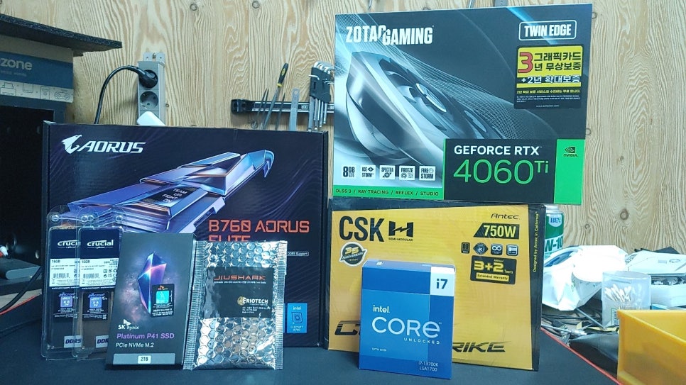 뚱스pc 이미지