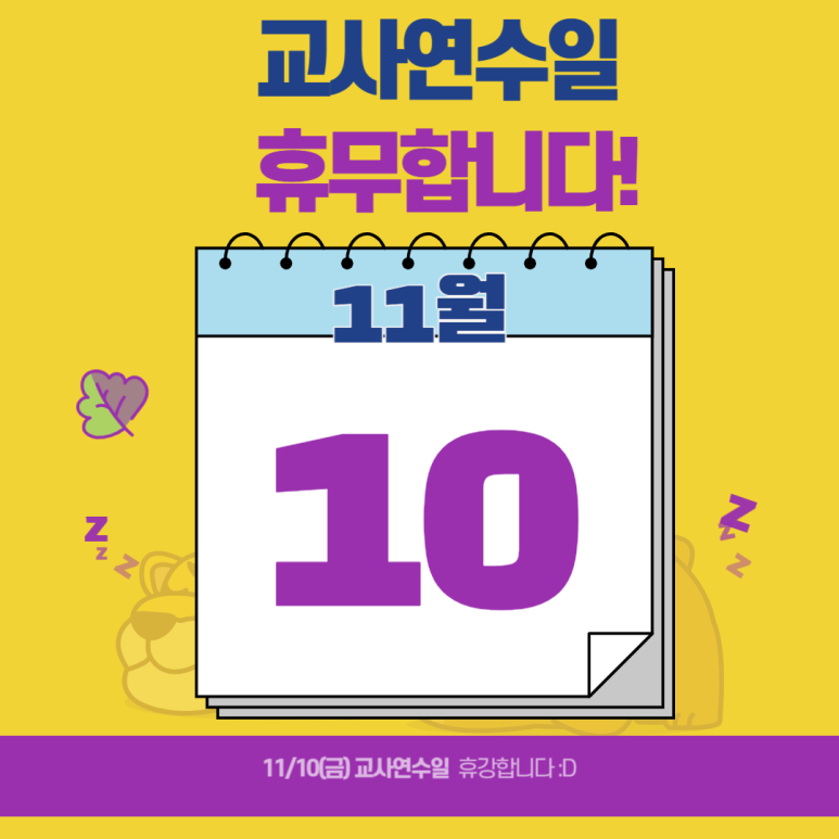 런스팀로봇코딩학원 이미지