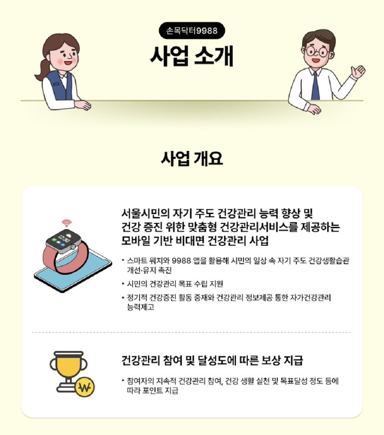 온포인트 이미지