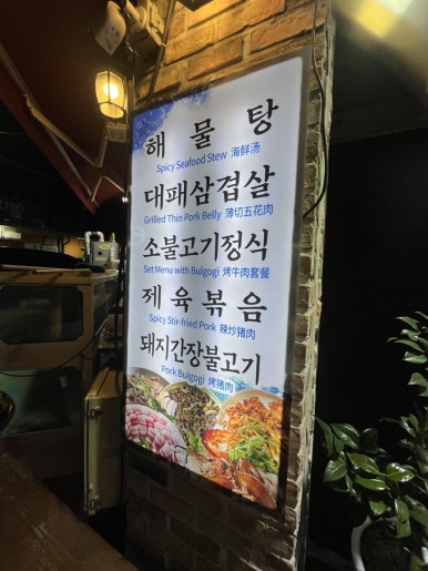 싱싱도야지 이미지