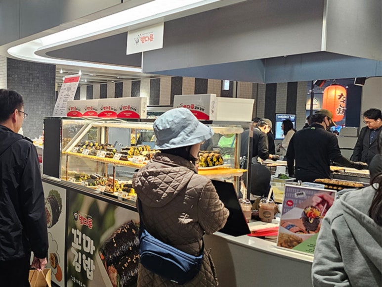 별꼬마김밥 이미지