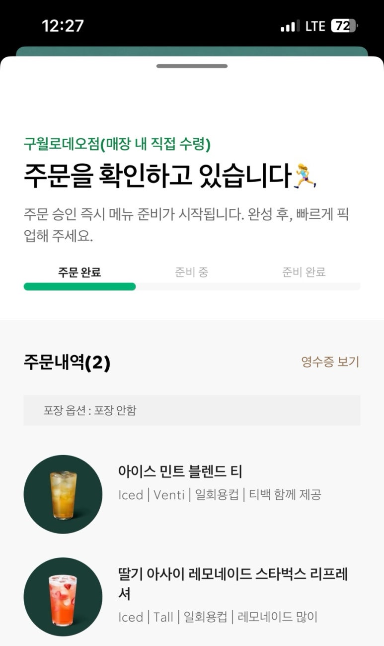 카페리븐 이미지
