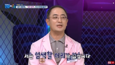 조재영정형외과의원 이미지