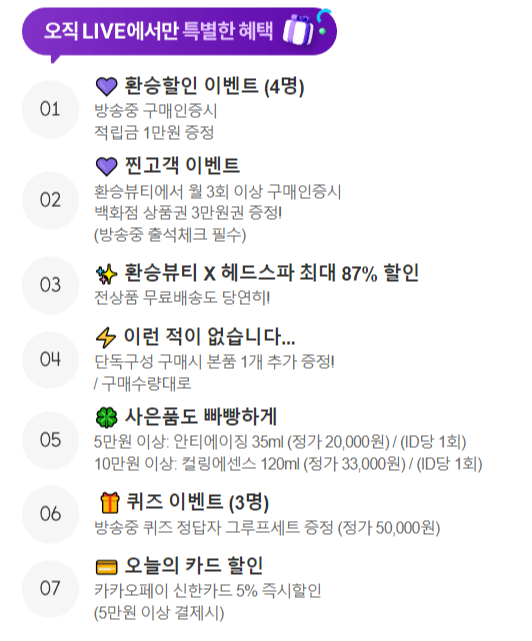 오늘 스파 이미지