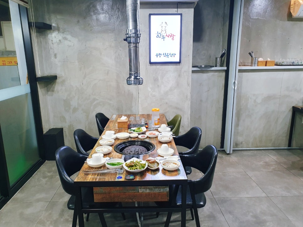 수향식육식당 이미지