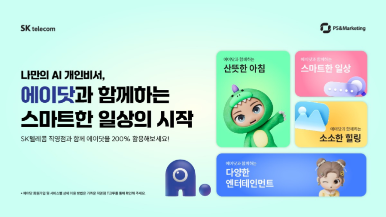 에이스크린 이미지
