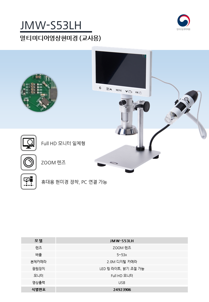 도봉숲어린이집 이미지