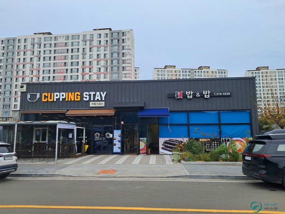 의령분식 이미지