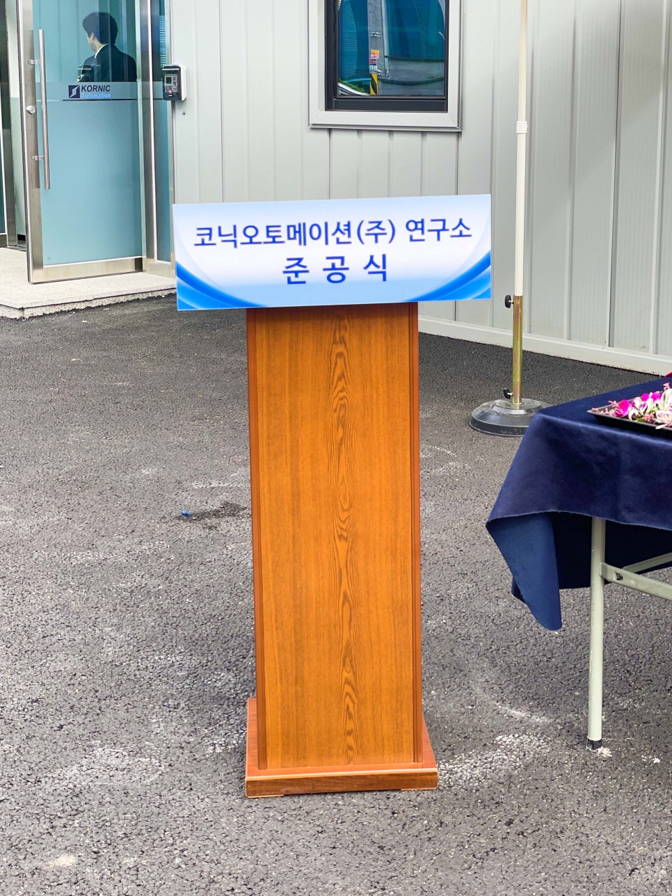 이벤테크 이미지