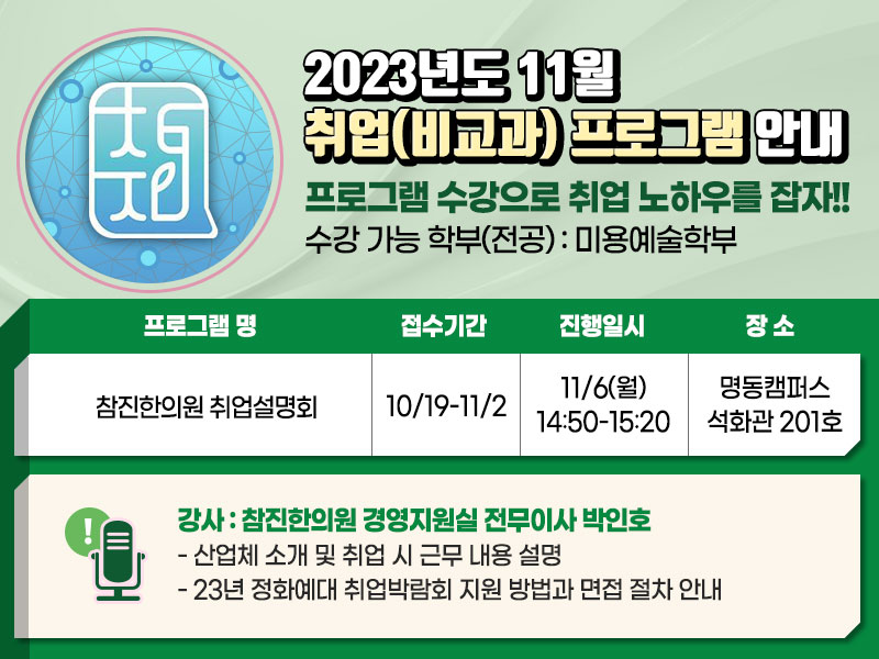 참진미용 이미지