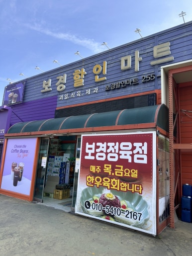 공진커피 이미지