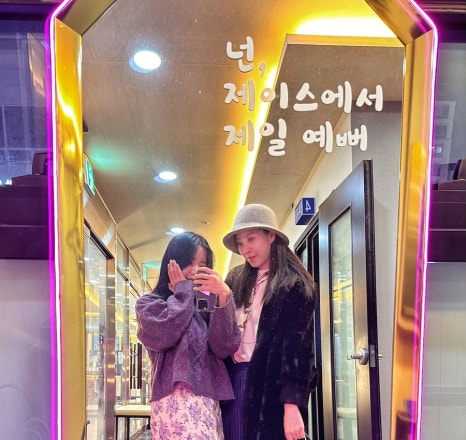 금강노래연습장 이미지