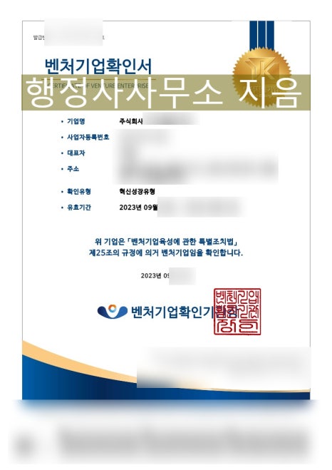 1%행정사사무소 이미지