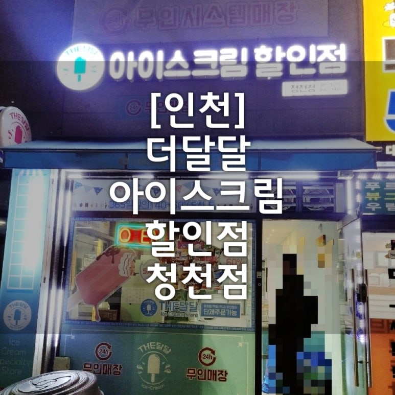 청천방앗간 이미지