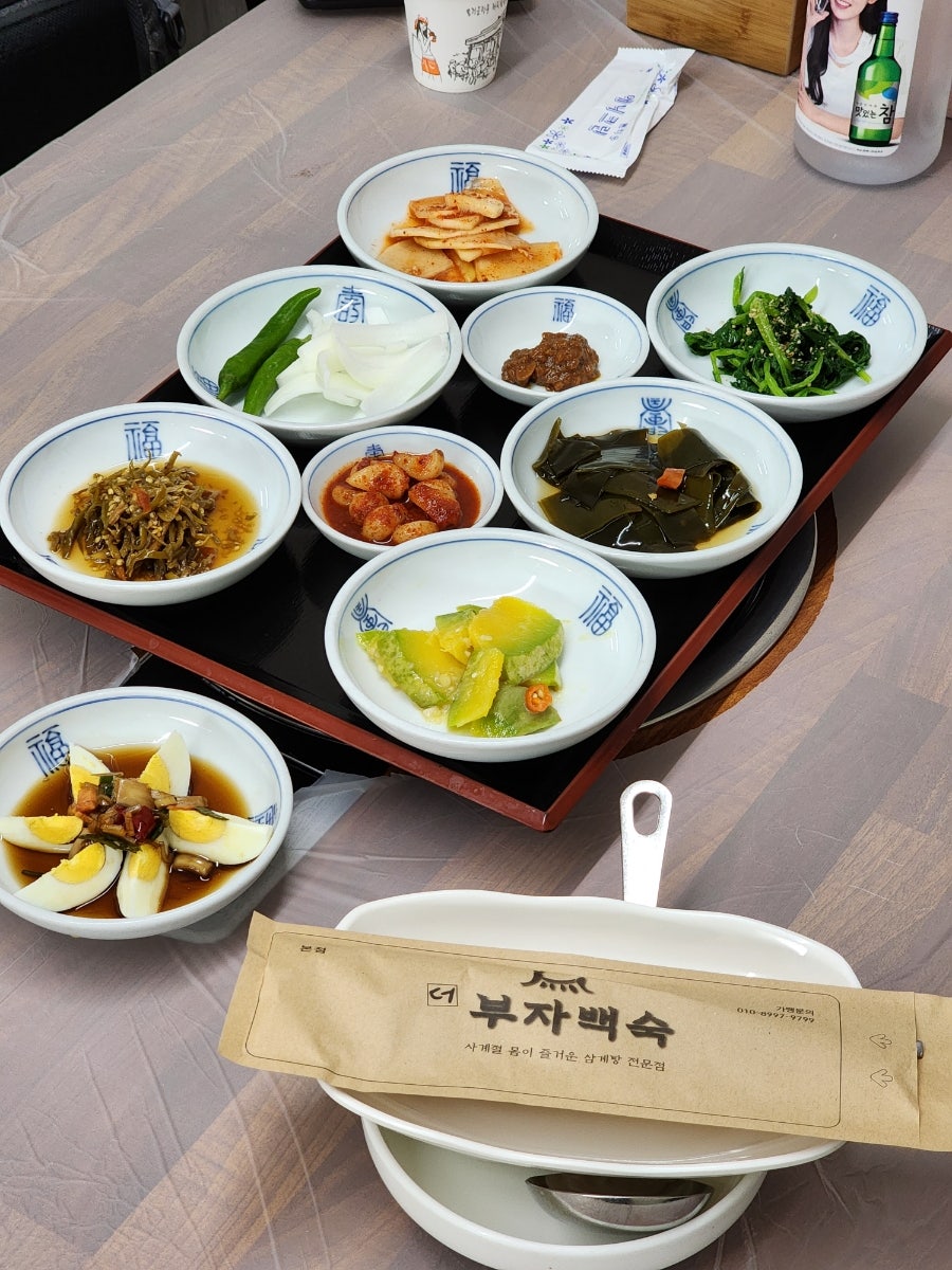 더부자백숙 이미지