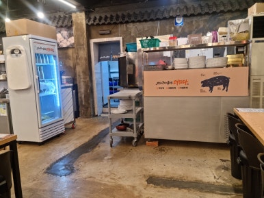 맛있는고기에솜씨를더하다포항 이미지