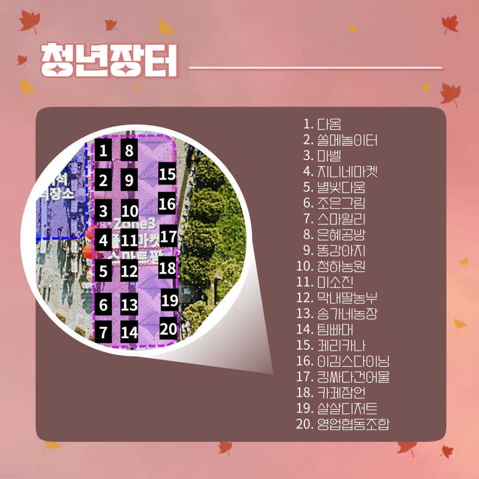 이김스다이닝 이미지