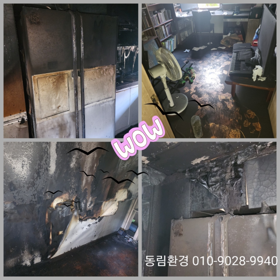(주)동림환경 이미지