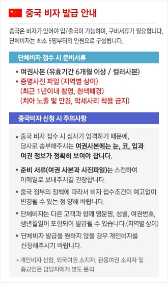 월드관광호텔 이미지