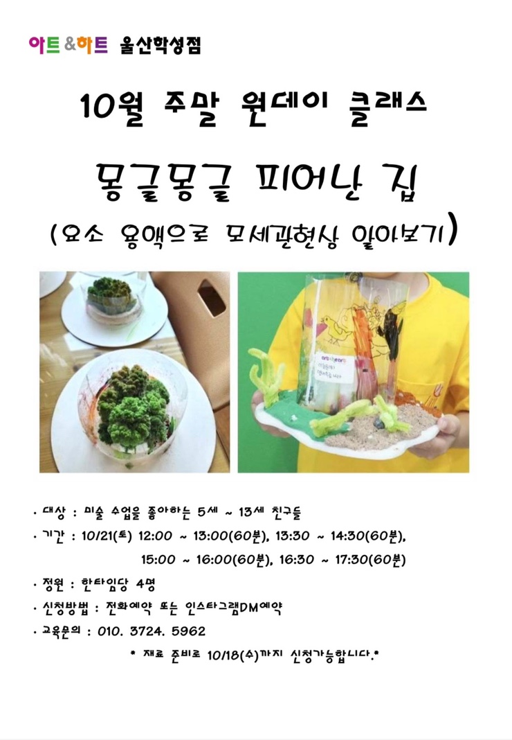 아트앤제이 이미지