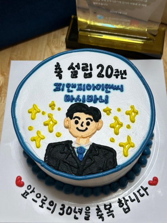 (주)피앤피아이앤씨 이미지