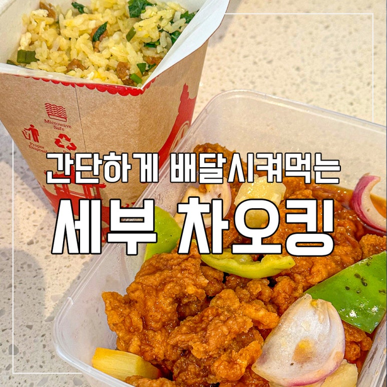 그랩-킹 이미지