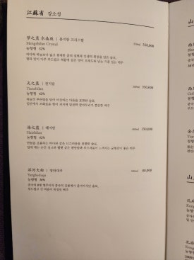 몽중헌판교 이미지