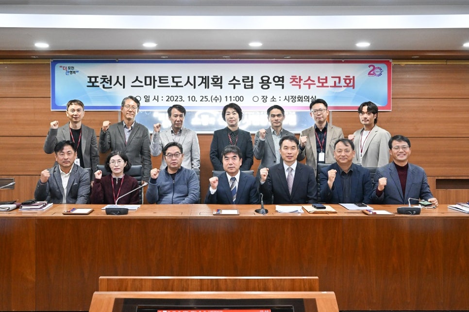 스마트용역 이미지