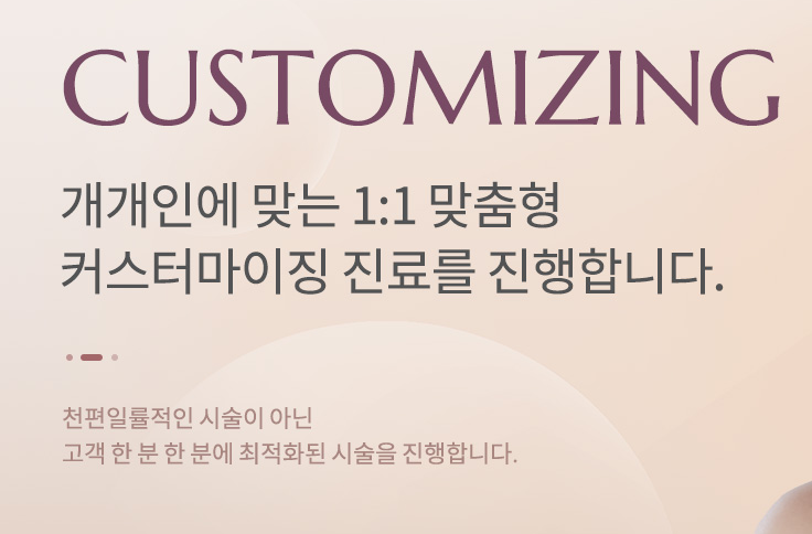 쥬네르의원 이미지