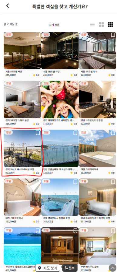 웨스트레이븐호텔 이미지