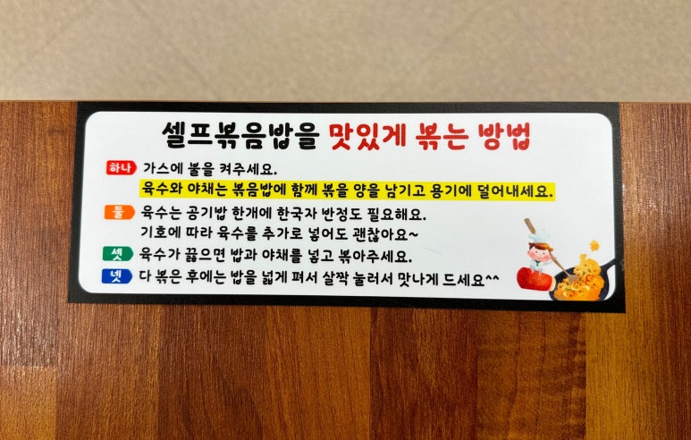 라온감자탕 충무공점 이미지