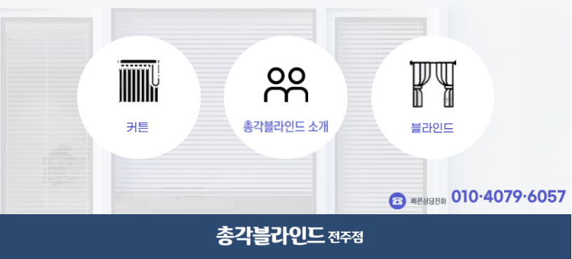 소망헤어샵 이미지