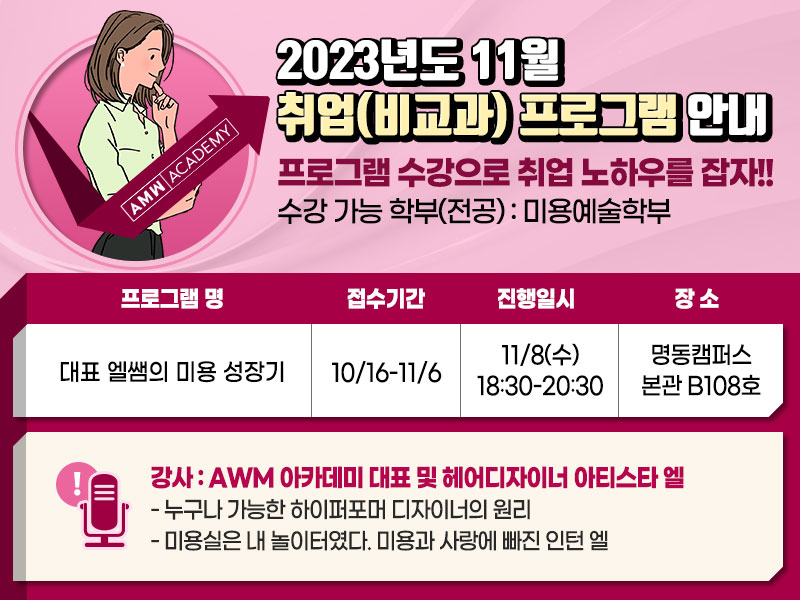 참진미용 이미지