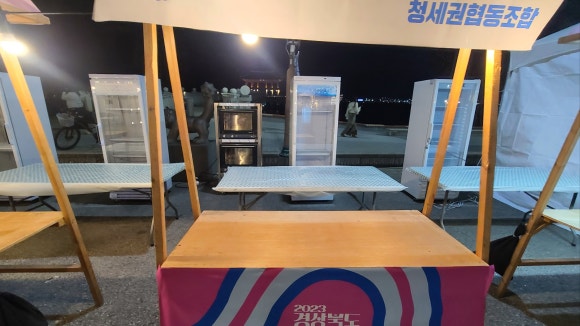 청세권협동조합 이미지