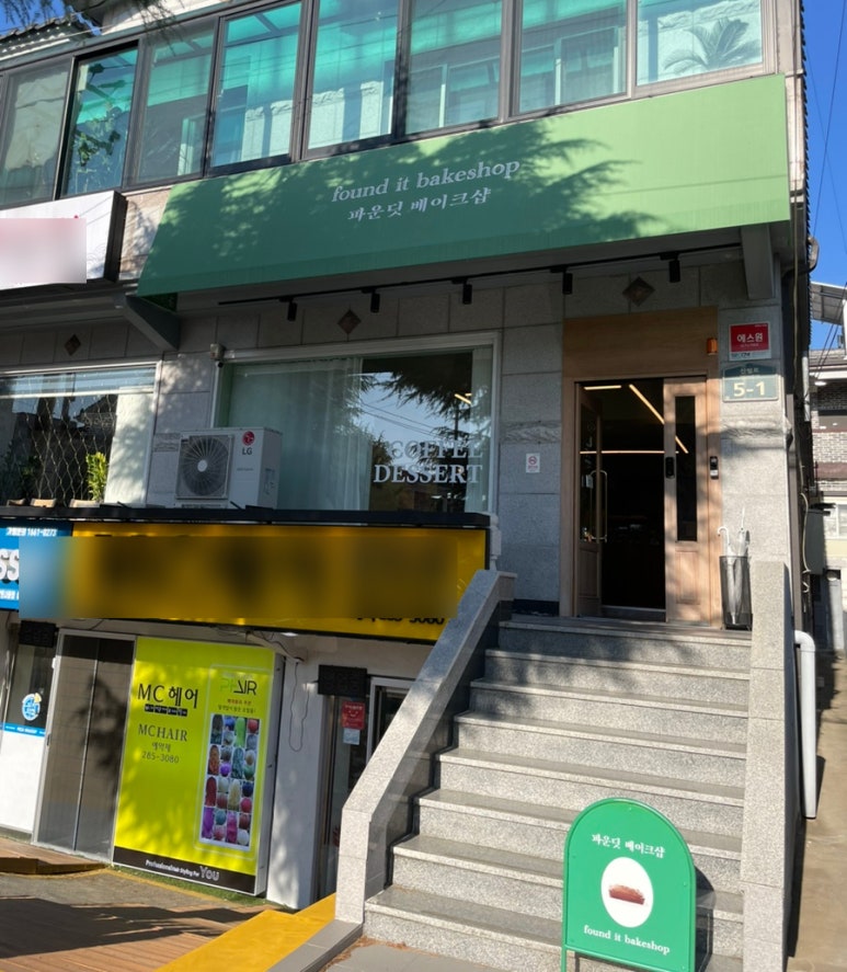 파운딧베이크샵 이미지