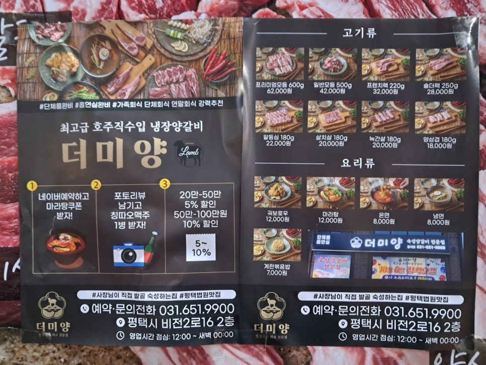 더미양 이미지