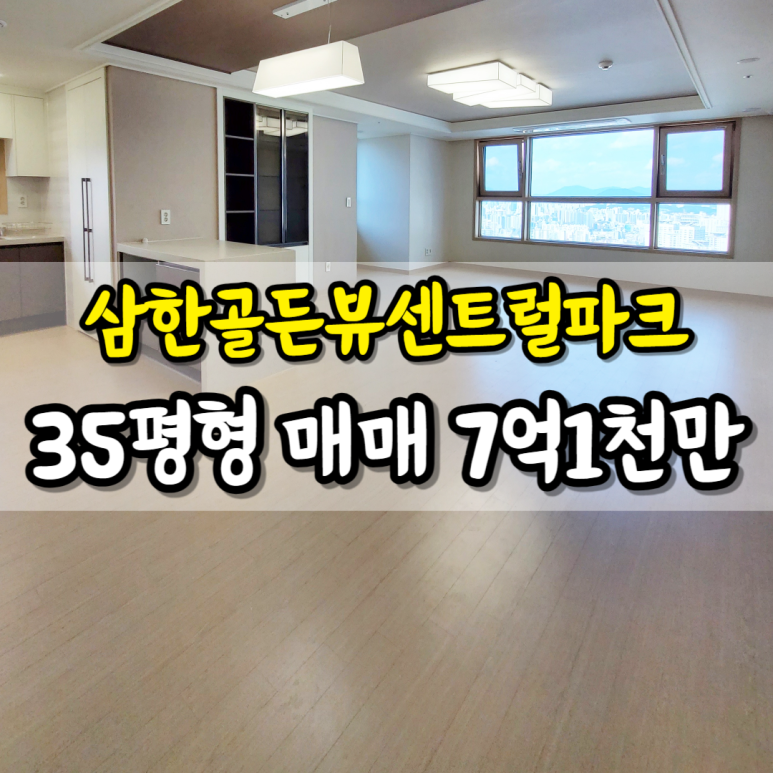 삼한광고 이미지