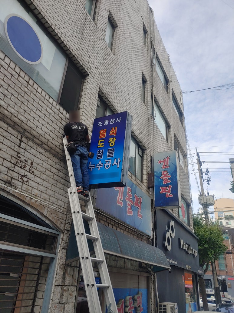 조광상사 이미지