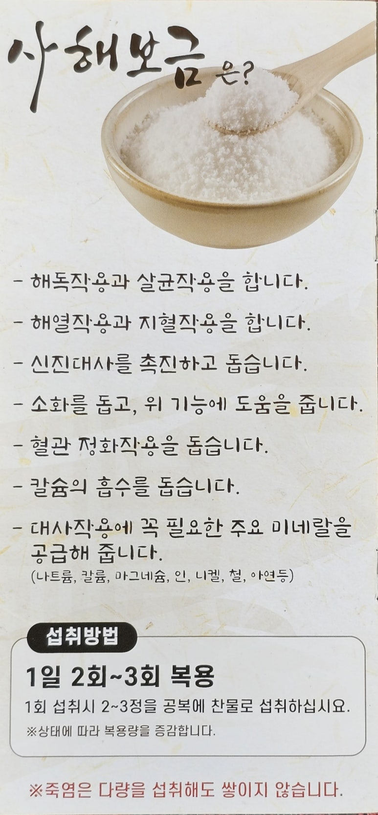 리얼클린 이미지