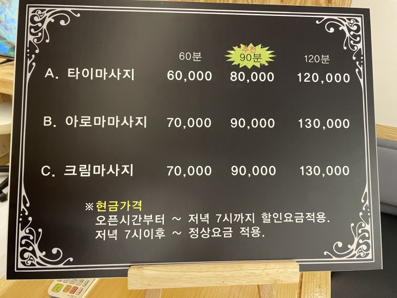 수타이 이미지