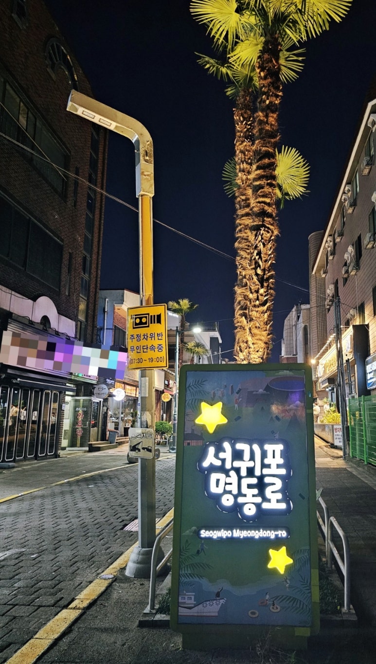 삿뽀로우동집본점 이미지