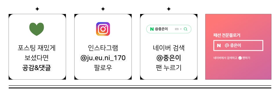 네온뮤지엄 이미지