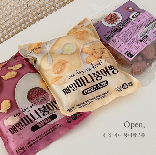 미니붕어빵 이미지