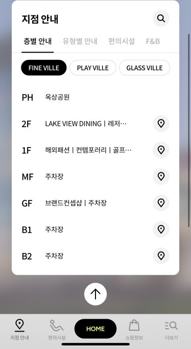 익선동121 타임빌라스점 이미지