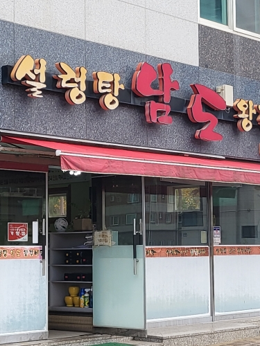 빛가람종합병원 이미지
