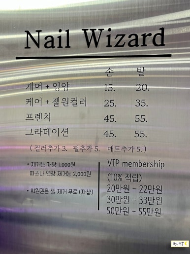연'S네일 이미지